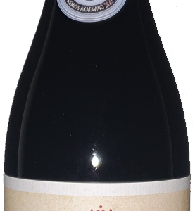 Botella seulalia Mencía 2020